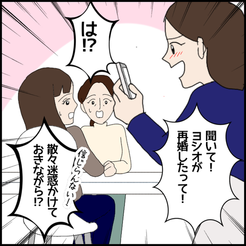 無題6591_20221028225406