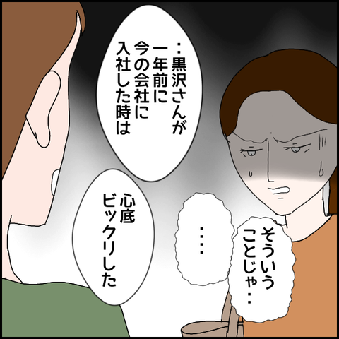 無題659_20230617220900