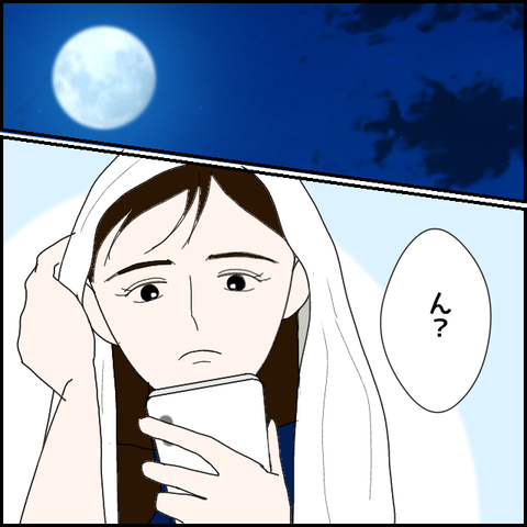 無題842_20230703232522