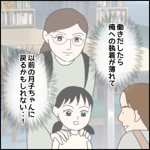 無題2304_20231121231205