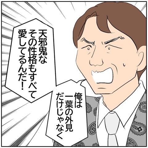 154-5