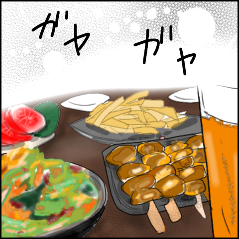 無題2637_20211001201550