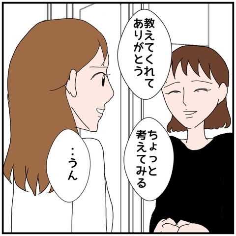 無題4460_20240612232934