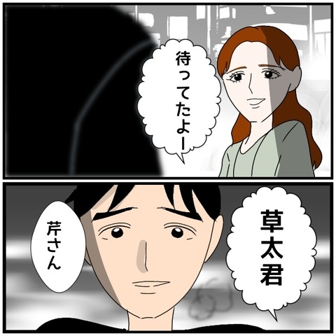 無題4234_20240720220115