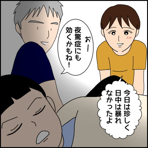 無題3217_20211203190632