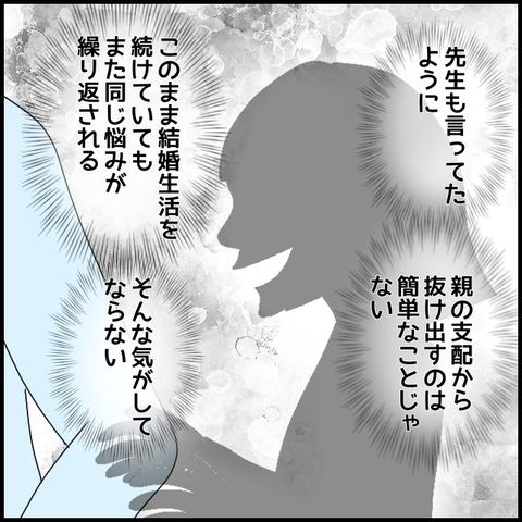 無題3597_20240327233954