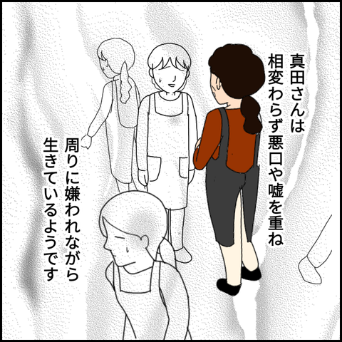 無題4271_20220325210344