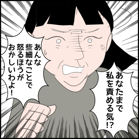 無題3669_20240402215210