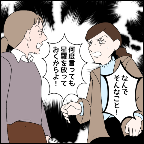 無題3085_20240130230513