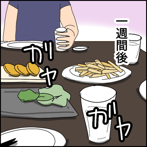 無題3336_20211218114130