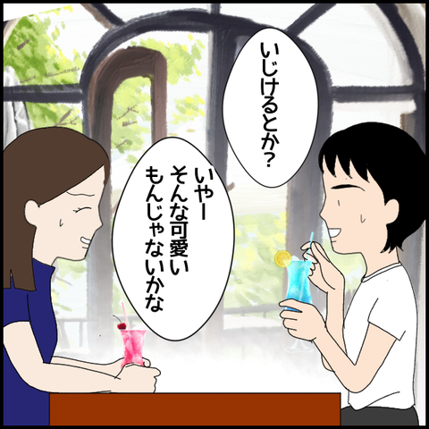 無題5845_20220820001725