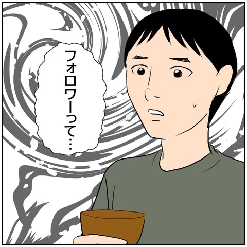 12-8