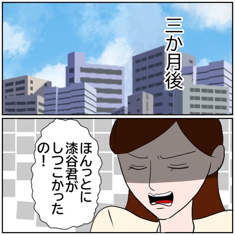 187-8