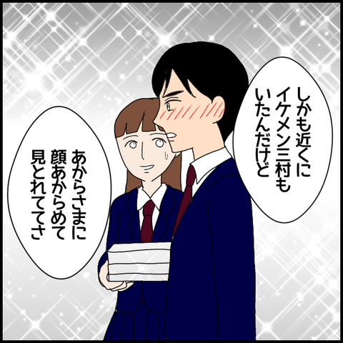 無題6749_20221112220806