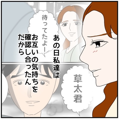 無題4450_20240609005937