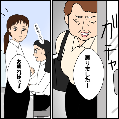 無題2314_20210821154111