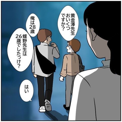 4-8