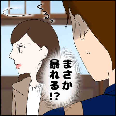 無題2591_20231218213700