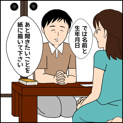 無題3222_20211204163227