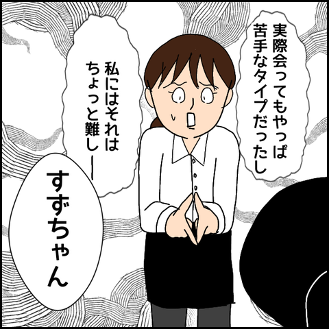 無題2286_20210816233209