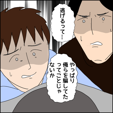 無題5095_20220607213839