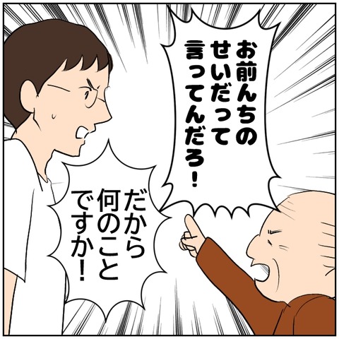 82-6