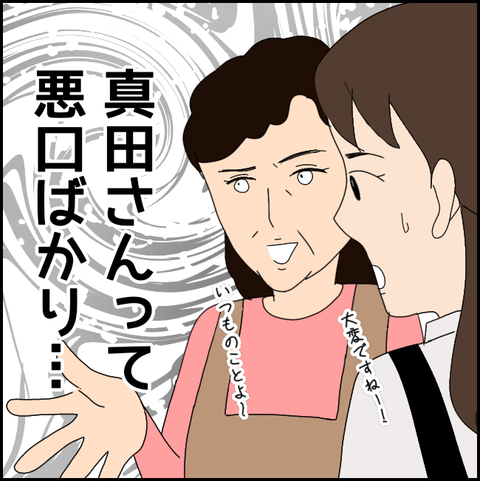 無題3839_20220215203659