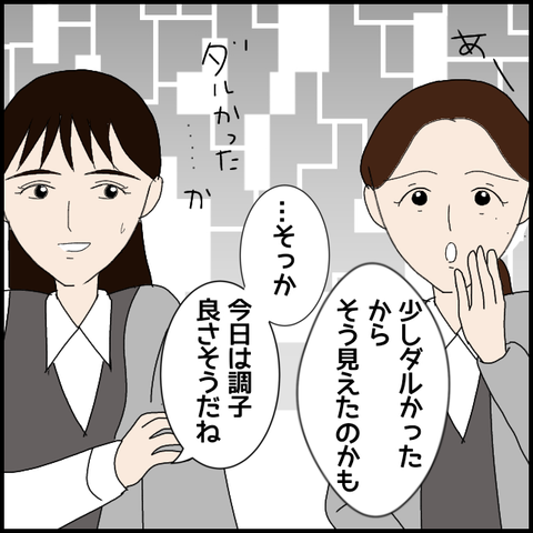 無題7377_20230114003830