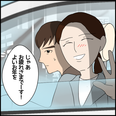 無題7283_20221231024103