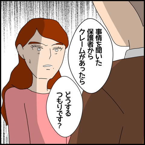 無題7102_20221215004330