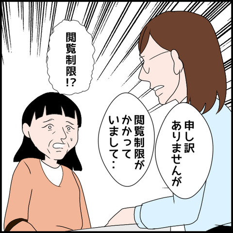 無題3788_20240411220342