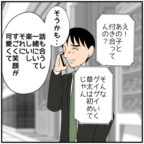 無題4730_20240711232203