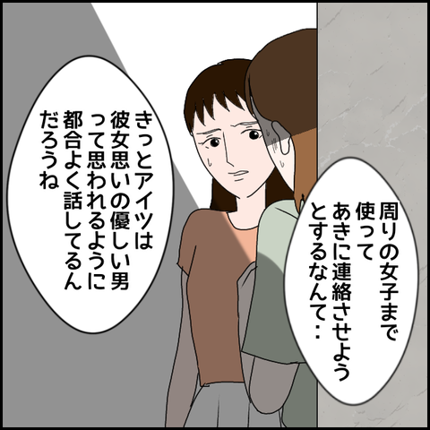 無題1575_20230912222115