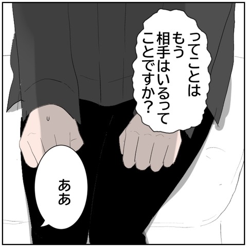 74-3