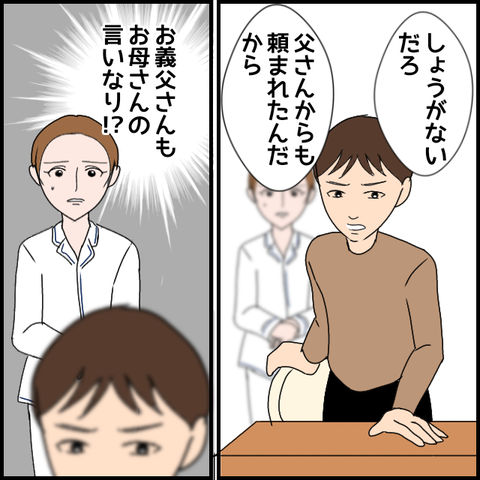 無題3320_20240227062925