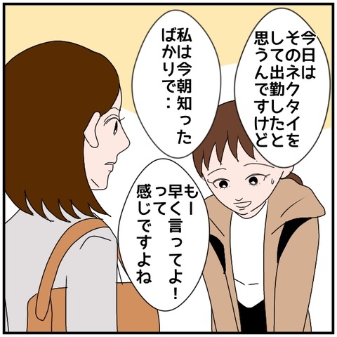 無題4496_20240616221900