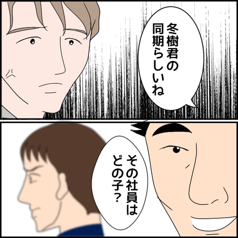 無題1778_20231001003026