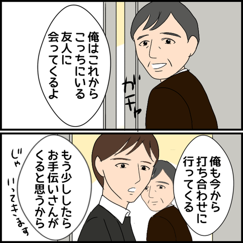 無題3176_20240211223923