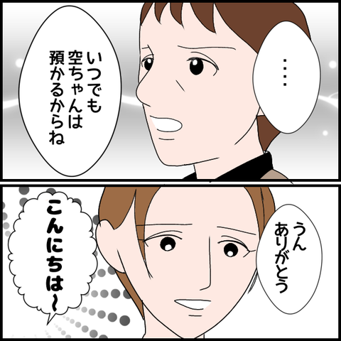 無題3536_20240320221154