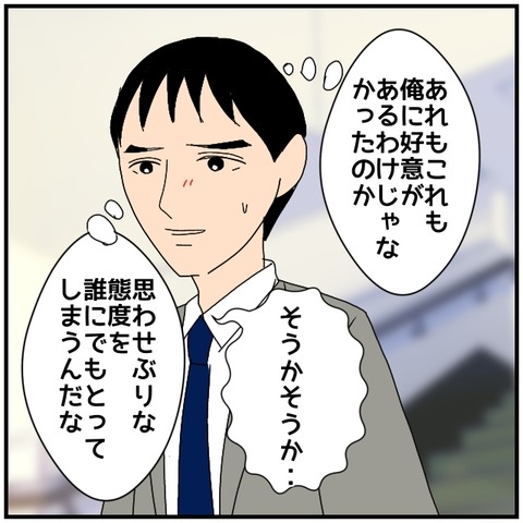 無題4710_20240710214549