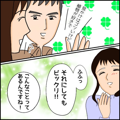 無題1079_20210409151519