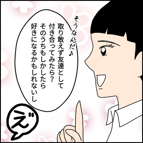 無題2285_20210816195521