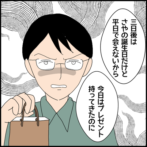 無題5359_20220629001529