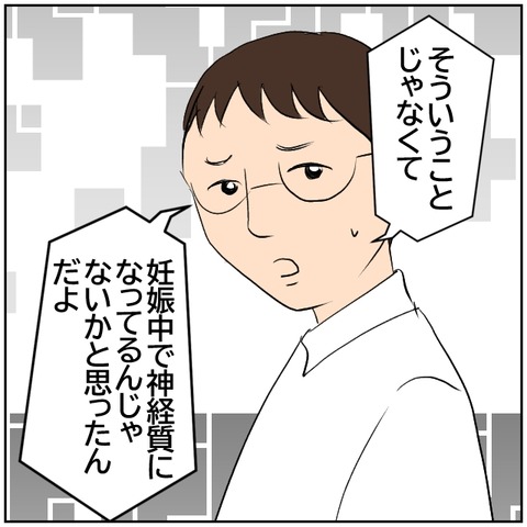 29-3