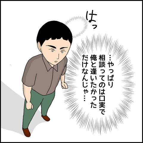 無題4129_20220313225927