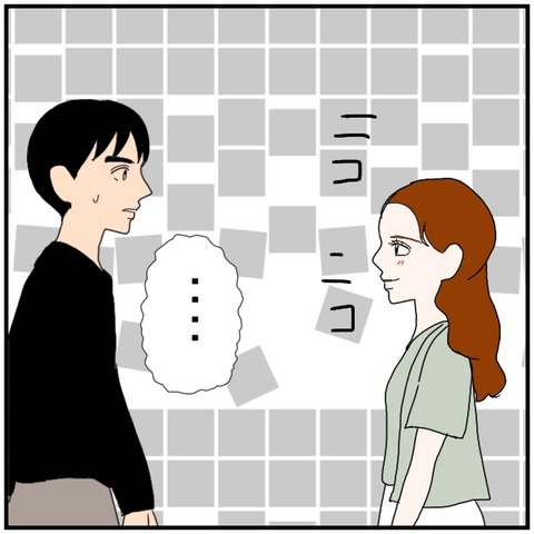 無題4842_20240723233608