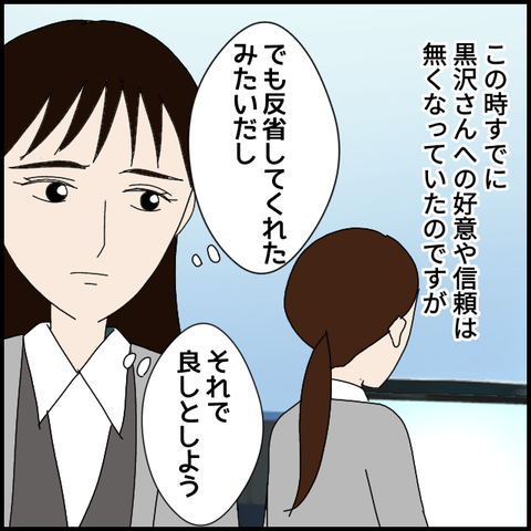無題7576_20230129004926