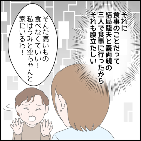 無題3215_20240217061540