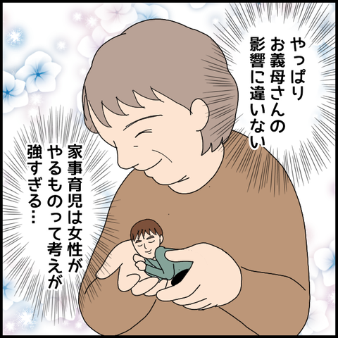 無題5960_20220827230237