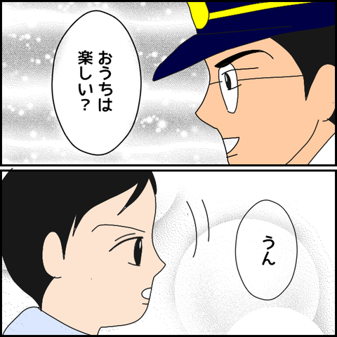 無題3571_20220117152713